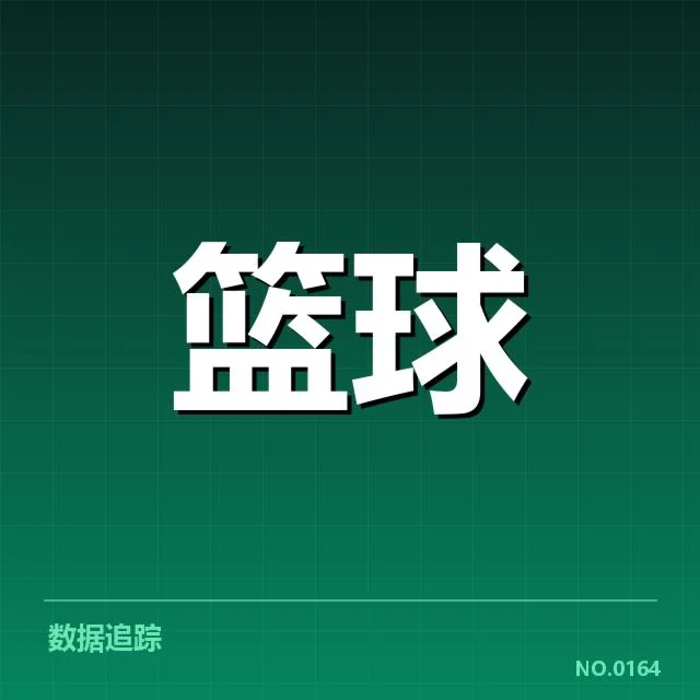 总决赛关键球背后，队伍战术变化与球员心理状态的深层关系