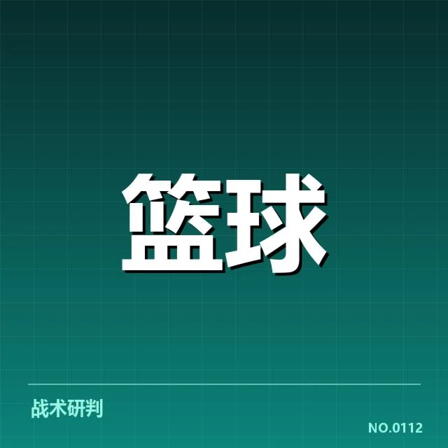中国女篮备战奥运：球队阵容与战术调整如何影响成绩