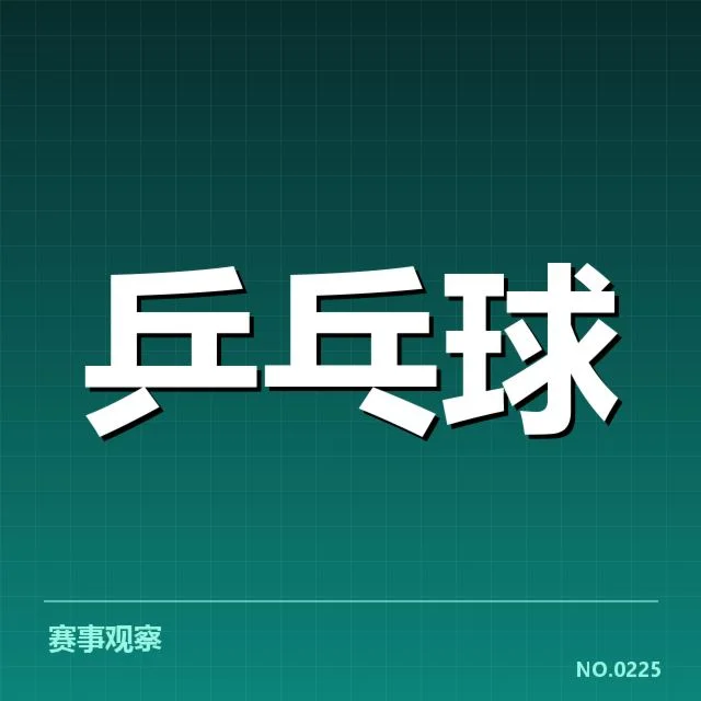 新教练身份及确认事实细节